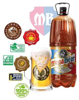 Figure 2: The APR-Max 4L was customized to incorporate Beermaster’s branding and logo on each bottle. Figure 2: The APR-Max 4L was customized to incorporate Beermaster’s branding and logo on each bottle.
